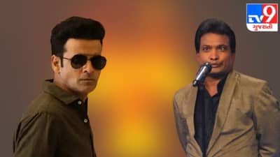 સુનીલ પાલે મનોજ બાજપેયીને કહ્યું હતું બદતમીજ, મનોજ બાજપેયીએ આપ્યો સણસણતો જવાબ