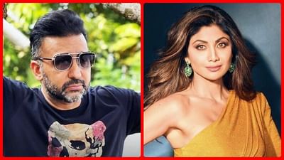 Raj Kundra Case: શિલ્પા શેટ્ટીના ગળે લટકતી તલવાર? મુંબઈ પોલીસ કરશે તપાસ! જાણો વિગત