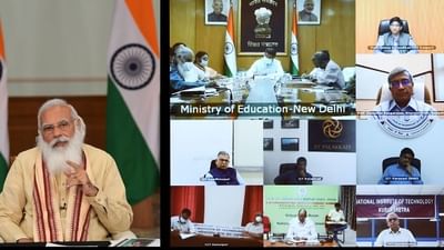 PM MODI : ચોથી ઔદ્યોગિક ક્રાંતિને ધ્યાનમાં રાખી દેશના યુવાનોને તૈયાર કરવાની જરૂર, ટેકનીકલ સંસ્થાઓને વડાપ્રધાનનું સંબોધન