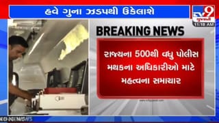 ગુજરાત પોલીસ બનશે વધુ સુસજ્જ, 11 આધુનિક પોલીસ વાનની ફાળવણી કરાઇ