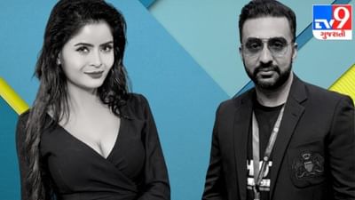 Raj Kundra ના ગળે ગાળિયો કસાયો: વધુ એક અભિનેત્રીએ નોંધાવી FIR, ગહના વશિષ્ઠનું નામ પણ આરોપીમાં