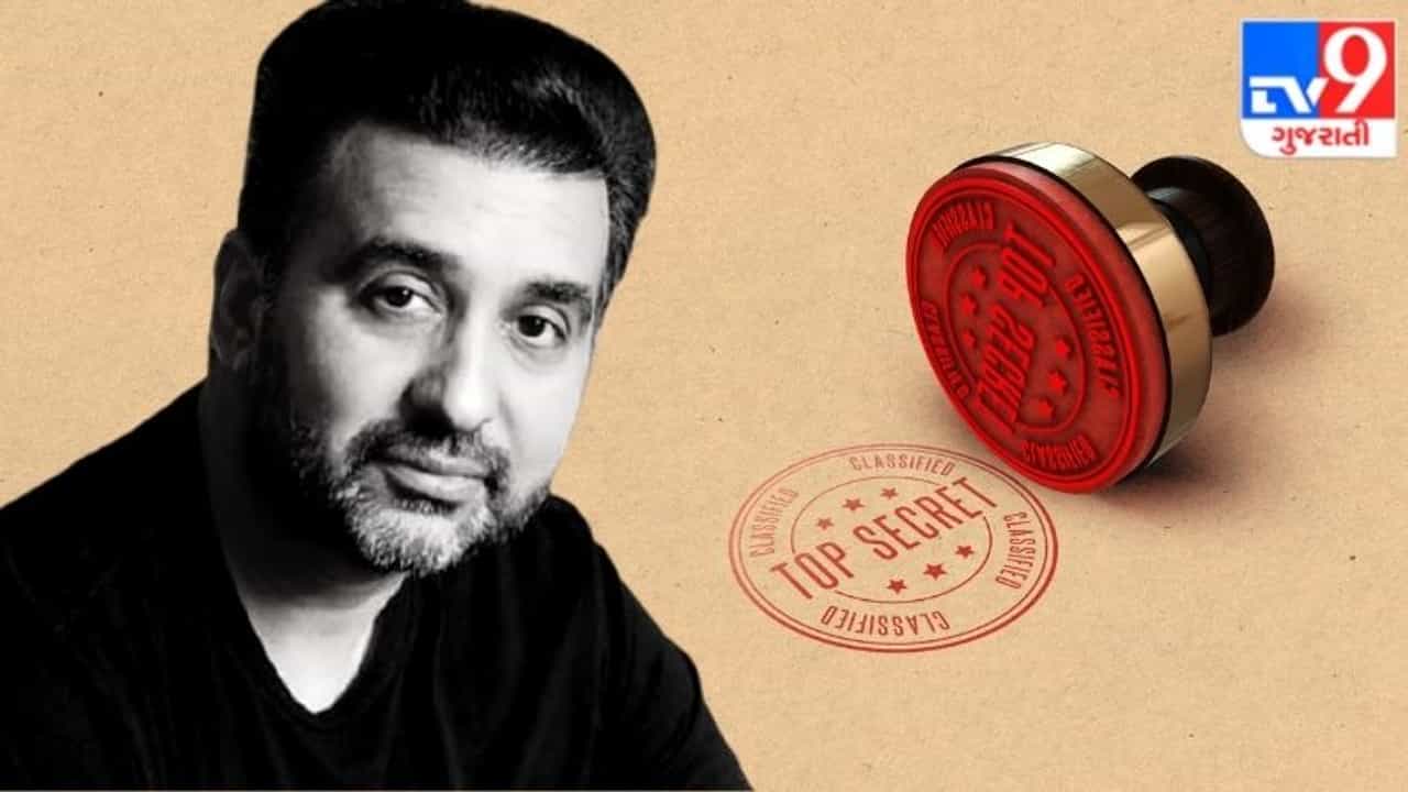 સપનાના વાવેતર ખાનગી PPT માં! 3 વર્ષમાં આટલા અબજ કમાણી કરવાનો હતો કુંદ્રાનો પ્લાન, જાણો