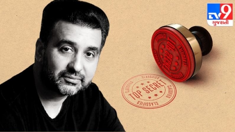 સપનાના વાવેતર ખાનગી PPT માં! 3 વર્ષમાં આટલા અબજ કમાણી કરવાનો હતો કુંદ્રાનો પ્લાન, જાણો