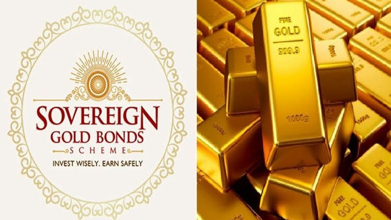 Sovereign Gold Bond : સસ્તું સોનુ ખરીદવું છે? આ 5 દિવસ સરકાર આપી રહી છે તક, જાણો ક્યારે ? ક્યાંથી ?અને કંઈ કિંમતે ? મળશે સસ્તું સોનુ