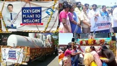 નેલ્લોરમાં લાગ્યો સોનુ સૂદનો પહેલો ઓક્સિજન પ્લાન્ટ, વિડીયો જોઇને તમે પણ થઇ જશો ઈમોશનલ