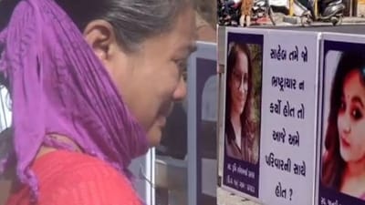 Surat: તક્ષશિલા દુર્ઘટનાના 25 મહિના બાદ પણ વાલીઓમાં ભભૂકી રહી છે ન્યાય માટેની આગ, કરી આ માંગ