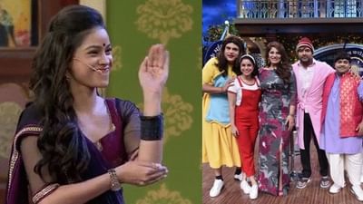 The Kapil Sharma Show: સુમોનાનું પત્તું કપાયું! મોટા કોમેડિયનની એન્ટ્રી, સુનીલ ગ્રોવરના શું છે સમાચાર?