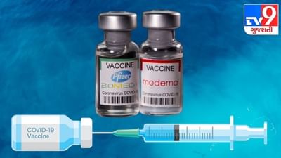 ફાઇઝર, મોડર્ના વેક્સિનની ડિલીવરી પર US એ કહ્યું- ભારત સરકારની આ મંજૂરી મળતા જ કરુશું રવાના