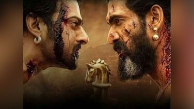 Baahubali Web Series: 'બાહુબલી' વેબ સિરીઝ વિશે આવ્યું નવું અપડેટ, થયો આ ફેરફાર