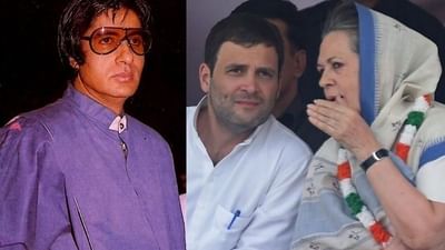 Rahul Gandhiની આ વાતને લઈને તૂટી ગયો બચ્ચન અને ગાંધી પરિવારનો સંબંધ, જાણો પૂર્વ સાંસદનાં પુસ્તકનાં દાવા