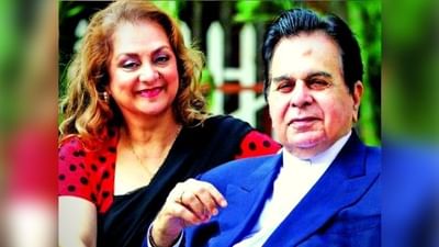 Dilip Kumar Secret Marriage : લગ્નના 16 વર્ષ બાદ દિલીપ કુમારે કર્યા હતા અસમા રેહમાન સાથે લગ્ન, ખૂબ ગુસ્સે થયા હતા સાયરા બાનો