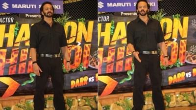 રોહિત શેટ્ટી (Rohit Shetty)નો પ્રખ્યાત રિયાલિટી શો ખતરો કે ખિલાડી 11 (Khatron Ke Khiladi) 17 જુલાઈએ ટીવી પર પ્રસારિત થવા જઈ રહ્યો છે. શોમાં પ્રખ્યાત સ્ટાર્સ જબરદસ્ત સ્ટંટ કરતા જોવા મળશે.