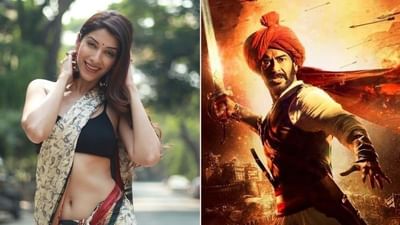 Ajay Devganની 'તાનાજી' પછી મરાઠી સિનેમામાં ધમાકેદાર ડેબ્યૂ કરવા જઈ રહી છે ઈલાક્ષી ગુપ્તા