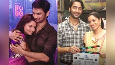 'પવિત્ર રિશ્તા 2' ને લઈને ટ્રોલ થઈ Ankita Lokhande, સુશાંતના ચાહકોએ ઉઠાવી શોને બહિષ્કાર કરવાની માંગ