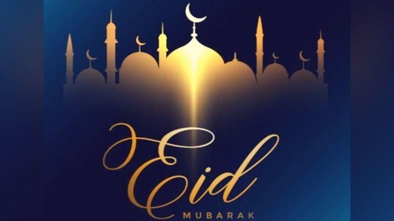 Eid Al-Adha 2021: ક્યારે મનાવાશે બકરી ઈદ ? જાણો શું છે આ તહેવાર પાછળનું મહત્વ અને ઇતિહાસ ?