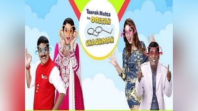 જાણો Taarak Mehta Ka Ooltah Chashmahના આ કલાકારોના પહેલા શો વિશે