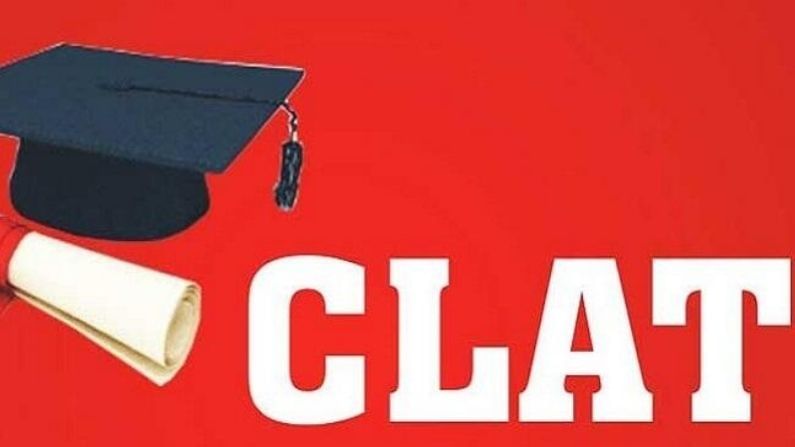 CLAT Exam 2021 : 23 જુલાઇએ યોજાશે ક્લૈટની પરીક્ષા, જાણો કેવી રીતે ડાઉનલોડ થશે એડમિટ કાર્ડ