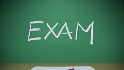 Maharashtra FYJC CET 2021 : 11માં ધોરણ માટે સીઇટીનું આજથી રજિસ્ટ્રેશન શરુ, જાણો કઇ વેબસાઇટ પરથી કરી શકશો અપ્લાઇ