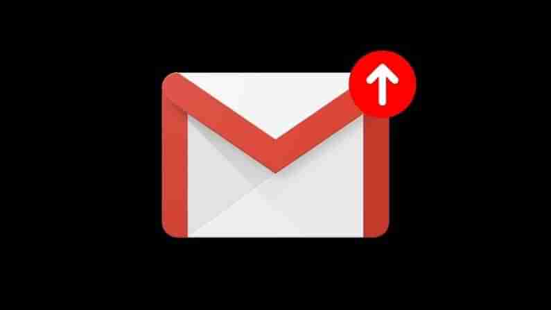 શું તમારા Gmail ઇનબોક્સમાં પડ્યા છે ફાલતુ ઇમેલ્સ ?  આ રીતે કરો બલ્કમાં ડિલીટ