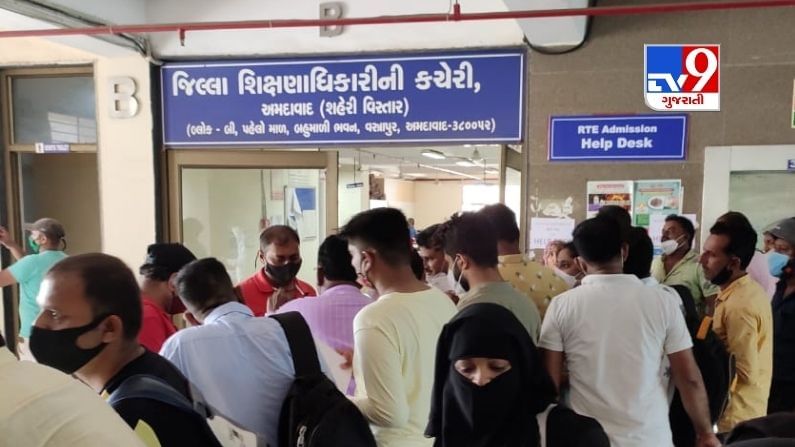 Ahmedabad: RTEની 5,560 અરજી રદ્દ, અરજી માન્ય કરાવવા DEO ઓફિસ ખાતે વાલીઓની પડાપડી