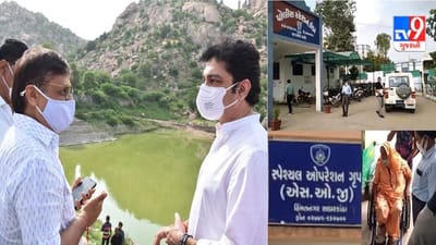 Sabarkantha: ધાણધામાં આગની ઘટના, પ્રવાસન પ્રધાન ઇડરીયા ગઢની મુલાકાતે, ઇડરથી SOG એ ગાંજો ઝડપ્યો