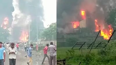 BAJAJ HEALTHCARE ના પાનોલી યુનિટ ભીષણ આગ લાગી, 5 ફાયરફાઈટર ઘટનાસ્થળે પહોંચ્યા