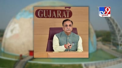 Ahmedabad: Science Cityની વિવિધ માહિતિ મળશે હવે આંગળીના ટેરવે, CM રૂપાણીએ લોન્ચ કરી નવી વેબસાઈટ