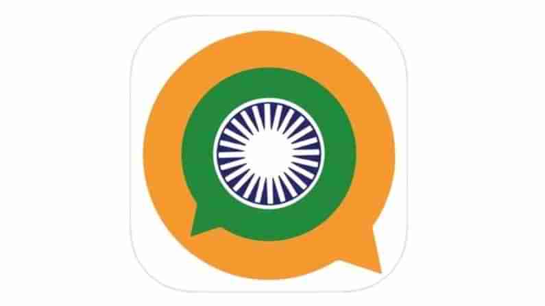 WhatsAppને ટક્કર આપવા તૈયાર છે સ્વદેશી એપ Sandesh, આ હશે ફિચર્સ