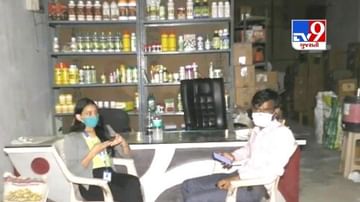 Jamnagar: એગ્રોની દુકાનમાં નકલી દવાનો જથ્થો હોવાનો આક્ષેપ, દવા બનાવતી કંપનીએ મદદ માંગતા પોલીસે ઊંચા હાથ કર્યા