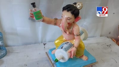 Surat: આ ગણપતિ મહોત્સવમાં બાપ્પા આપશે વેકસિન લેવાનો સંદેશ, મૂર્તિકારોએ તૈયાર કરી થીમ બેઇઝડ પ્રતિમાઓ