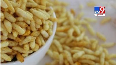 Health:  હળવા મમરાનાં છે ભારે ફાયદા, ખાવાના છે આ 4 આશ્ચર્યજનક ફાયદા