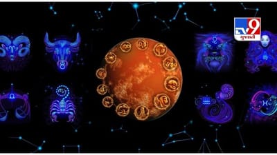 Mangal Rashi Parivartan 2021: 20 જુલાઇથી ગ્રહોના સેનાપતિ મંગળનું સિંહ રાશિમાં ભ્રમણ, જાણો કઈ 4 રાશિઓ પર છે મોટી આફત