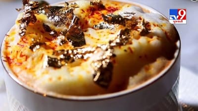 Golden Tea: સવારની પહોરમાં તમને 24 કેરેટ ગોલ્ડની પત્તી નાખીને રૂપિયા 1000ની ચા આપે તો પીઓ ખરા ?