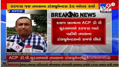 Vadodara : પીઆઇ અજય દેસાઈની પત્ની સ્વીટી પટેલ મામલો, અમદાવાદ ATS અને ક્રાઇમ બ્રાન્ચે તપાસ હાથ ધરી