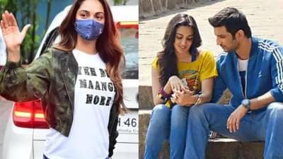 Viral Video: કિયારા અડવાણી સાથે ઘટી એવી ઘટના કે ફેન્સ બોલ્યા, ધોનીનો બદલો લેવાઈ ગયો