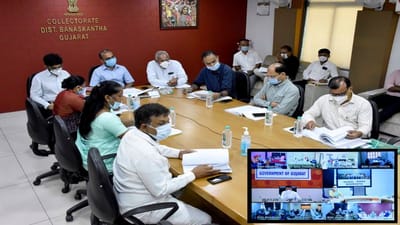 Banaskantha: વીડિયો કોન્ફરન્સના માધ્યમથી જીલ્લાના 13 તાલુકા માટે 18 કરોડથી વધુના 1,052 કામોને મંજૂરી