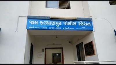 Jamnagar: કલ્યાણપુરમાં સગીરને માર મારવા મામલે કોઈ પગલા ના લેવાતા કલાકારોએ ઉઠાવ્યો અવાજ, રાજભા ગઢવી અને જીતુ દાદે વ્યક્ત કર્યું દુઃખ