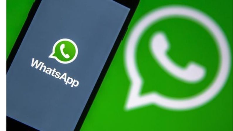 WhatsApp લાવી રહ્યું છે આ શાનદાર ફીચર, મોકલી શકશો હાઇ ક્વોલિટી વિડીયો