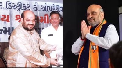 Amit shah: ગૃહ મંત્રાલય સિવાય નવા બનેલા સહકારિતા મંત્રાલયની સોંપાઈ જવાબદારી, જાણો આ પાછળનું રસપ્રદ કારણ