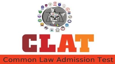 Common Law Admission Test: કાયદાના અભ્યાસ માટે કોમન લો એડમિશન ટેસ્ટ (Common Law Admission Test) લેવામાં આવે છે. દેશની 22 મોટી યુનિવર્સિટીઓમાં પ્રવેશ મેળવવા માટે આ પરીક્ષા પાસ કરવી જરૂરી છે. સામાન્ય રીતે પરીક્ષા દર વર્ષે મે-જૂનમાં લેવામાં આવે છે. જો કે, આ પ્રવેશ પરીક્ષા Covid-19ને કારણે 2021માં મુલતવી રાખવામાં આવી હતી. CLAT (Common Law Admission Test) પરીક્ષા એનએલયુ કન્સોર્ટિયમ (NLU Consortium) દ્વારા લેવામાં આવે છે. જે વિદ્યાર્થીઓ 12માં ધોરણમાં પાસ થયા છે, તેઓ પાંચ વર્ષના કોર્સ માટે અરજી કરી શકે છે. સંસ્થાઓ CLAT પરીક્ષામાં મેળવેલા સ્કોરના આધારે પ્રવેશ આપે છે.