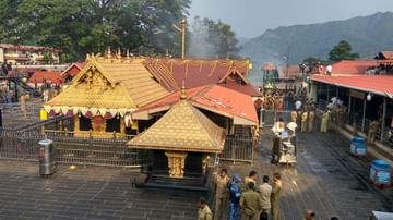 Sabrimala Temple: 17 જુલાઇથી 5 દિવસ માટે ખુલશે સબરીમાલા મંદિરના કપાટ, જાણો દર્શન માટે શું છે નિયમો
