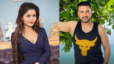 Raj Kundra porn films case: વોટ્સએપ ચેટમાં ગેહના વશિષ્ઠની HotHit એપ્લિકેશન સાથેની કડીનો થયો ખુલાસો, વાંચો આ ચેટ