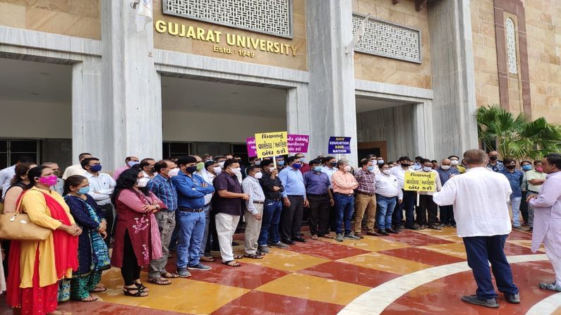 Ahmedabad : પ્રાઇવેટ યુનિવર્સિટી એકટમાં સુધારાનો વિરોધ, ગ્રાન્ટેડ કોલેજોના અધ્યાપકોએ સરકાર સામે શરૂ કર્યું આંદોલન