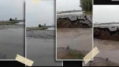 Video : ખેતરમાં અચાનક 10 ફૂટ ઊંચી આવી ગઈ જમીન, વિડીયો થયો સોશિયલ મીડિયામાં વાયરલ