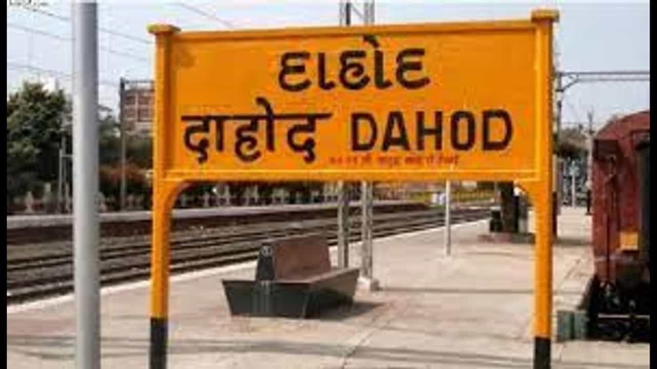 Smart City Dahod માં લોકો પાયાની સુવિધાથી વંચિત, 7-7 દિવસ સુધી પાણી ન મળતું હોવાની સ્થાનિકોની ફરિયાદ