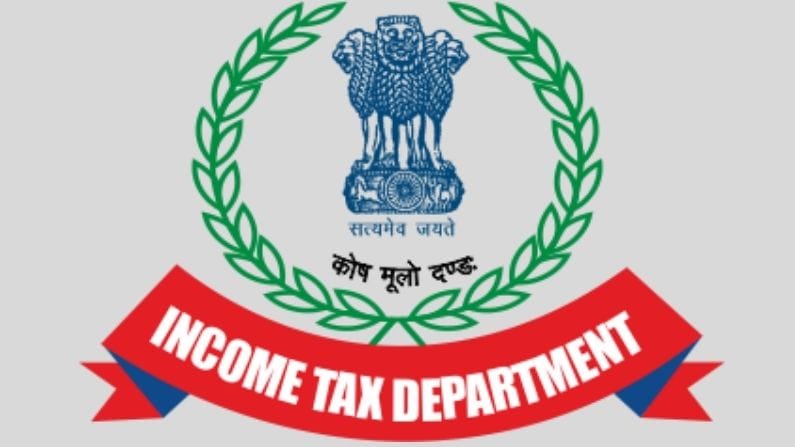 ITR : FY 21 માટે Income Tax Return Deadline લંબાવાઈ શકે છે, ITR પોર્ટલની સમસ્યાઓના પગલે નિર્ણય લેવાય તેવી શક્યતા ITR : FY 21 માટે Income Tax Return Deadline લંબાવાઈ શકે છે, ITR પોર્ટલની સમસ્યાઓના પગલે નિર્ણય લેવાય તેવી શક્યતા