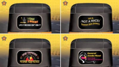 Mumbai Police: અને મુંબઈ પોલીસની એક ટ્વિટ થઈ ગઈ જોરદાર વાયરલ, વાંચો માસ્ક પહેરવાને લઈ શું હતી ટ્વિટ