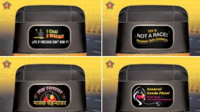 Mumbai Police: અને મુંબઈ પોલીસની એક ટ્વિટ થઈ ગઈ જોરદાર વાયરલ, વાંચો માસ્ક પહેરવાને લઈ શું હતી ટ્વિટ