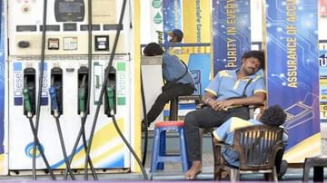 Petrol Diesel price today : આંતરરાષ્ટ્રીય બજારમાં ઘટી રહી છે ક્રૂડની કિંમત, ભારતમાં મોંઘા ઇંધણની સમસ્યામાંથી રાહત ક્યારે મળશે ?