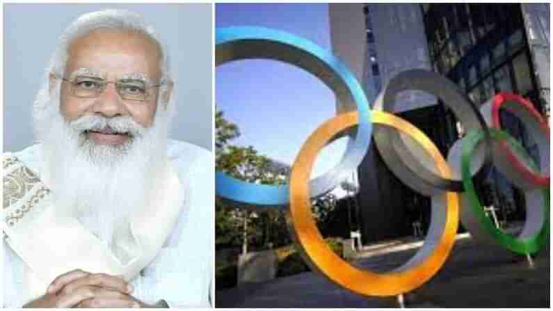 Tokyo Olympics 2021: આજે PM નરેન્દ્ર મોદી ભારતીય એથલેટોને સંબોધન વડે પ્રોત્સાહિત કરશે